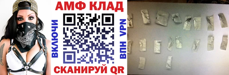 АМФЕТАМИН Розовый  Хотьково 
