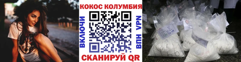 Cocaine Перу  Хотьково 