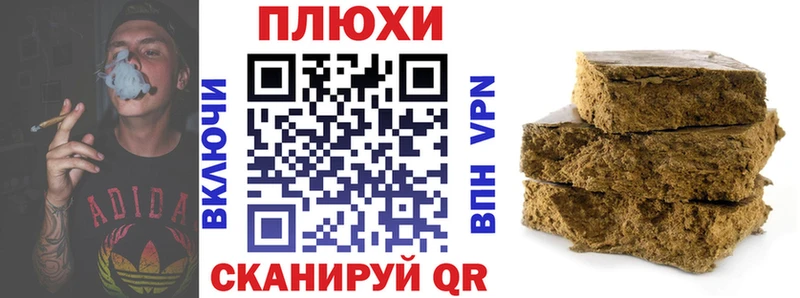 ГАШИШ гарик  закладки  Хотьково 