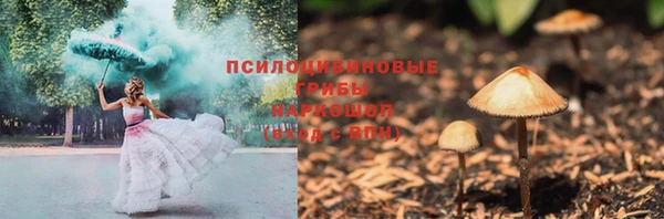 кокаин премиум Аркадак