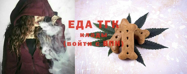 кристаллы Арсеньев