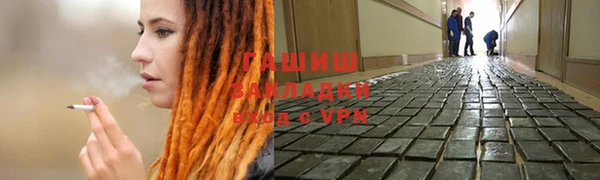 кристаллы Арсеньев