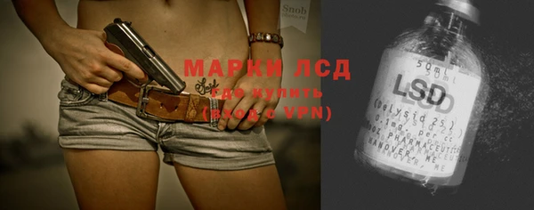 кристаллы Арсеньев