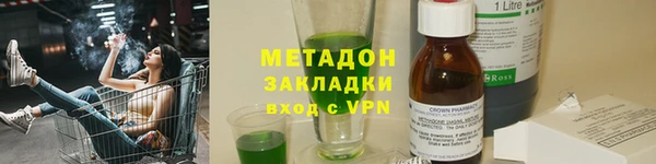 молекула духа Нефтегорск