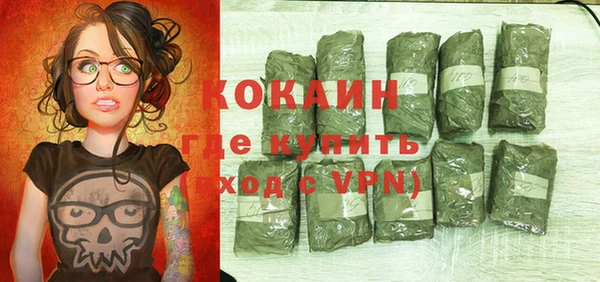 кокаин премиум Аркадак