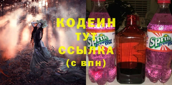 МДПВ Армянск