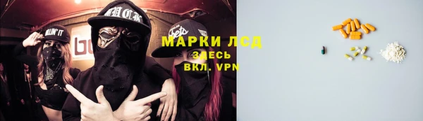 кокаин премиум Аркадак
