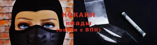 кристаллы Арсеньев