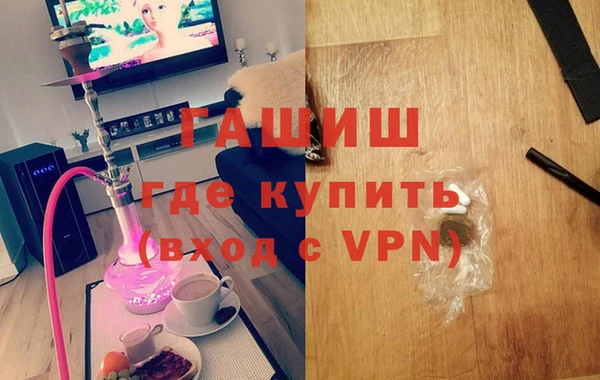 кристаллы Арсеньев
