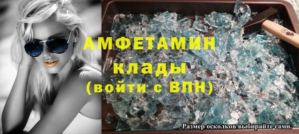 кокаин премиум Аркадак