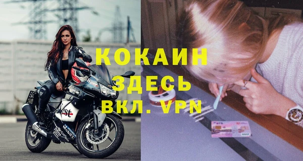 кокаин премиум Аркадак