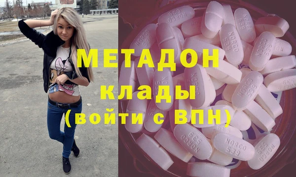 МДПВ Армянск
