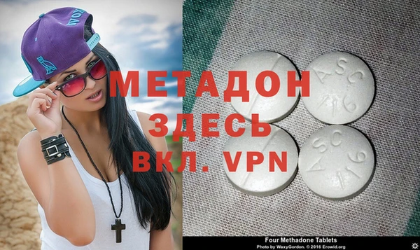 кокаин премиум Аркадак