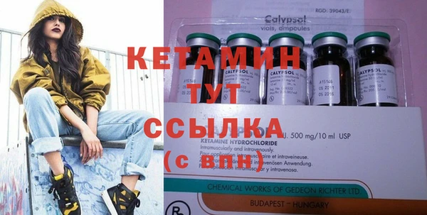 кокаин премиум Аркадак
