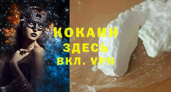 кристаллы Арсеньев