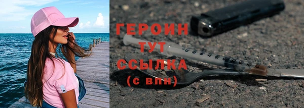 кокаин премиум Аркадак