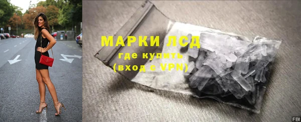 кристаллы Арсеньев
