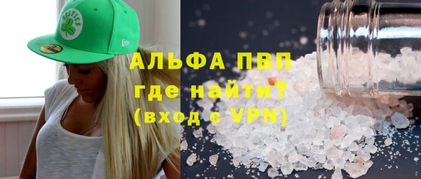 кристаллы Арсеньев