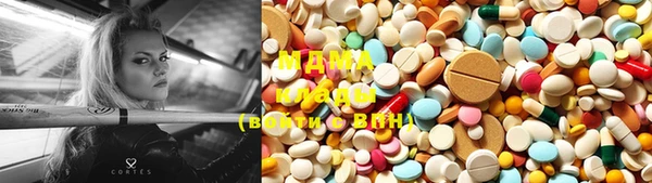кокаин премиум Аркадак