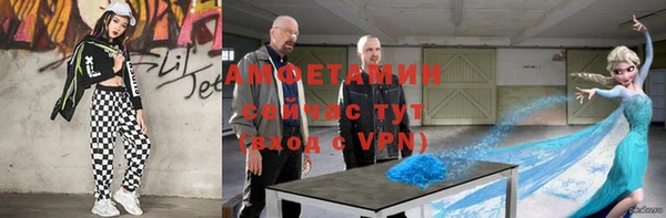 кристаллы Арсеньев