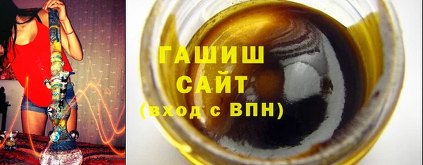 кристаллы Арсеньев