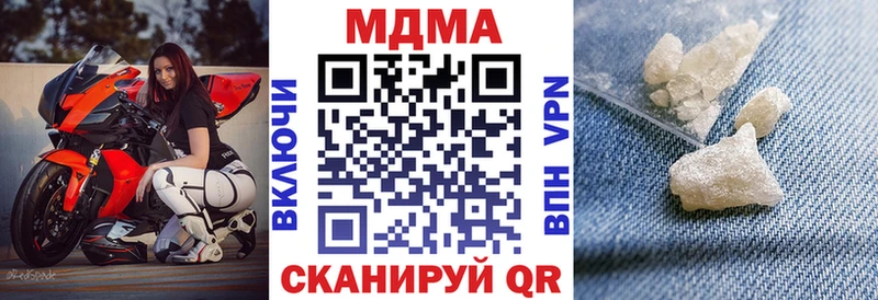 кракен как зайти Хотьково MDMA crystal