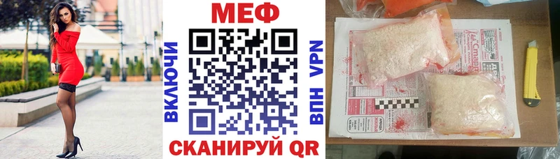 Меф mephedrone  Хотьково 