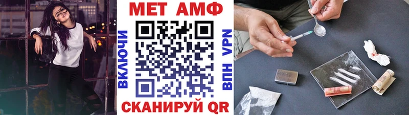 наркошоп  Хотьково  Метамфетамин Methamphetamine 